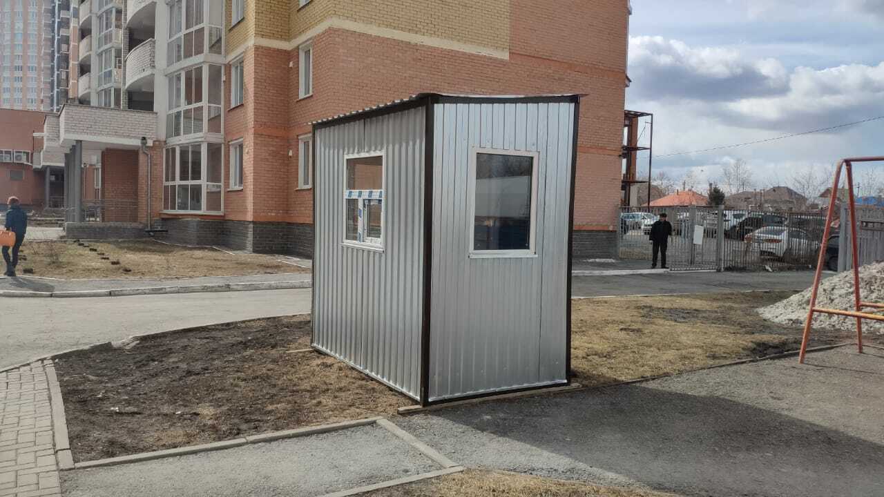 Аренда поста охраны в Екатеринбурге