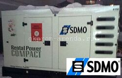 Аренда электростанции SDMO R110
