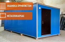 Аренда бытовки из негорючих материалов
